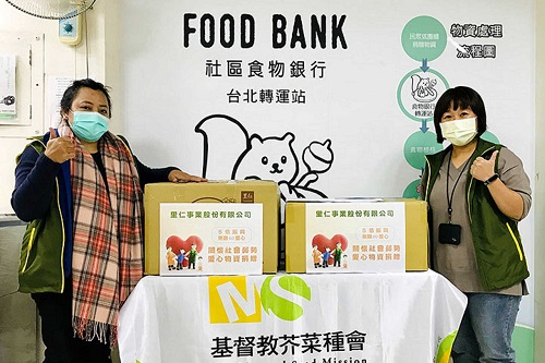 里仁送愛過好年　捐贈婦女救援基金會與基督教芥菜種會 「5倍振興、無限愛心」活動持續進行中1